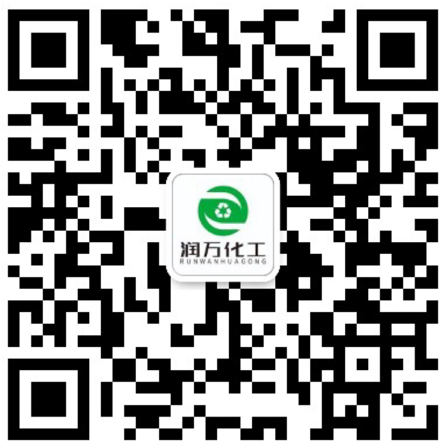 潤萬化工公眾平臺